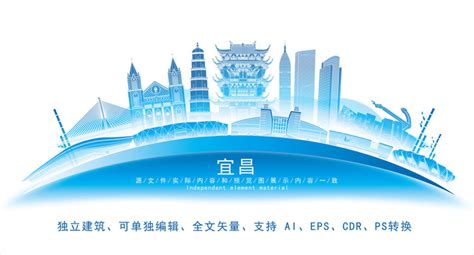 宜昌城发logo-Logo设计作品|公司-特创易·GO