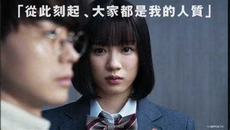 三年A组女主图片
