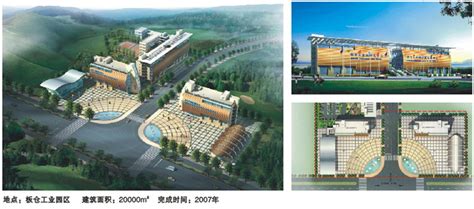 自贡高新技术产业园区板仓工业园孵化及就业培训中心建筑设计方案