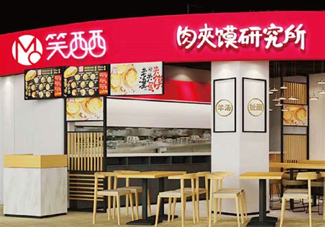 GFE2023广州餐饮加盟展-GFE2023第45届广州国际餐饮加盟展&连锁加盟展