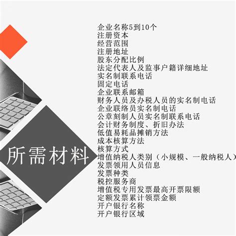 上海市静安区集中登记地 园区招商_上海市企业服务云