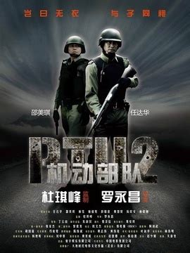 历史上的今天9月26日_1968年香港警察成立机动部队，俗称蓝帽子。