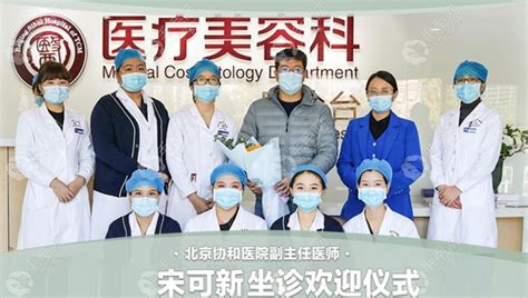 北京四惠中医医院的美容科怎么样 是公立还是私立的？ _韩国整容通