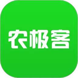 农极客app下载-农极客手机版下载v2.3.5 安卓版-当易网