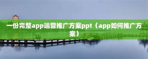 盈江县网站，官方网站建设、设计、推广一站式服务-视觉旅行