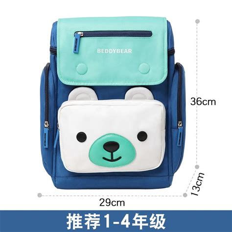 维斯特环球母婴官网-韩国杯具熊儿童书包——棕色皮皮熊