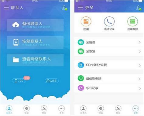 魅族开放平台魅族开发者账号注册及认证流程-APP开发