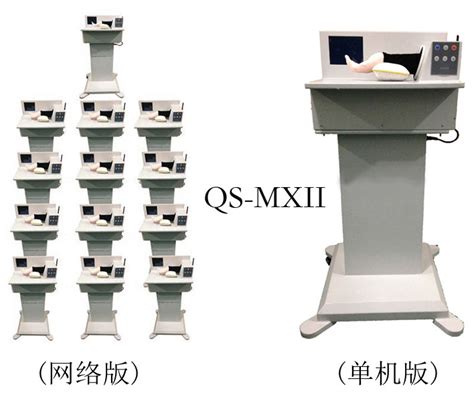 脉象训练仪（网络版）QS-MXII-上海启沭医学仪器有限公司