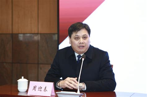 致公党重庆市委召开干部队伍建设工作会议