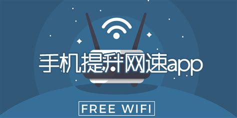 网络测速仪手机版-网络测速仪下载官方版app2023免费下载安装