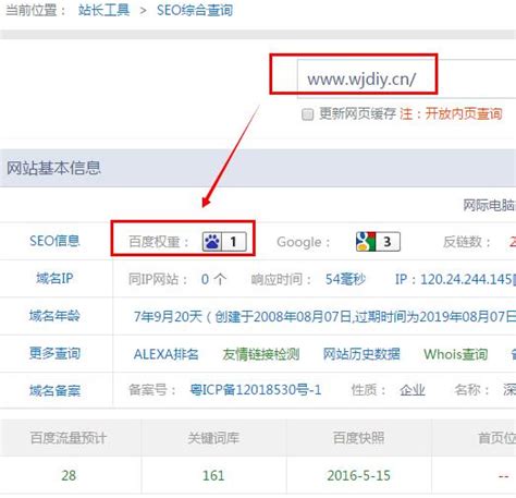 百度工具栏新版发布：增加识图搜索等功能 - 搜索引擎 - 中文搜索引擎指南网