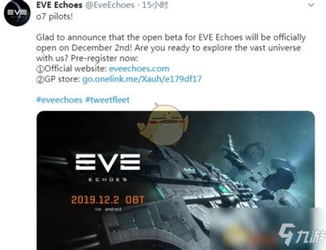 EVE手游国际服下载-EVE手游海外服 3.1 安卓最新版-新云软件园
