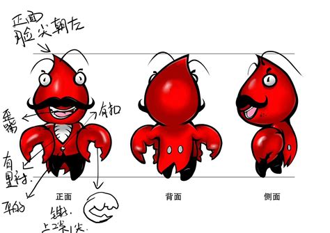 龙虾哥吉祥物设计|平面|吉祥物|插画师杨慧斌 - 原创作品 - 站酷 (ZCOOL)