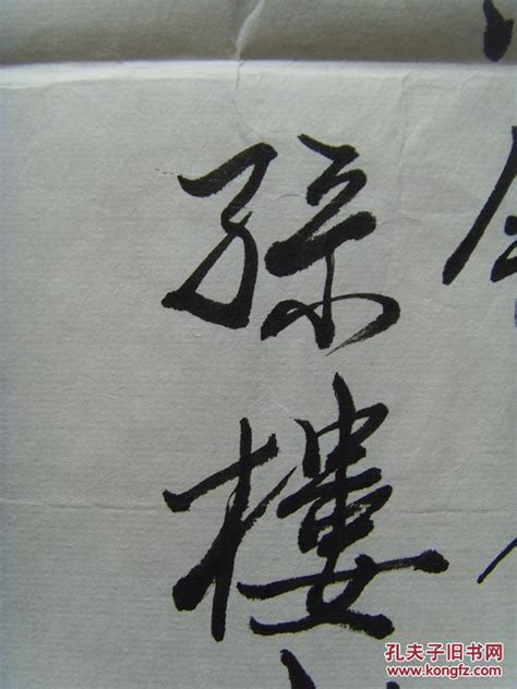 能工巧匠,中文字体,字体设计,设计,汇图网www.huitu.com