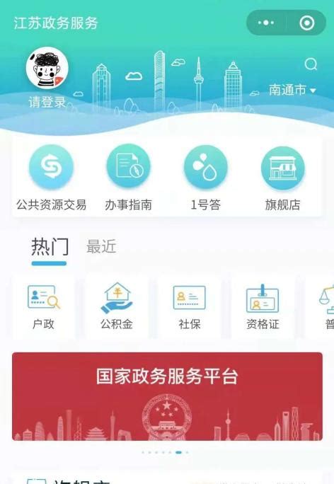 南通海门：优化营商“软环境”造就发展“硬实力”_荔枝网新闻