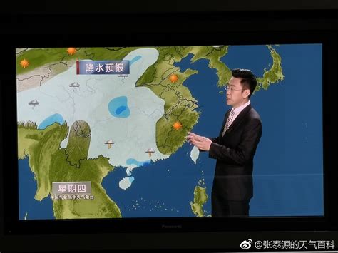 CCTV4天气预报|强降雨|明后|强对流_新浪新闻