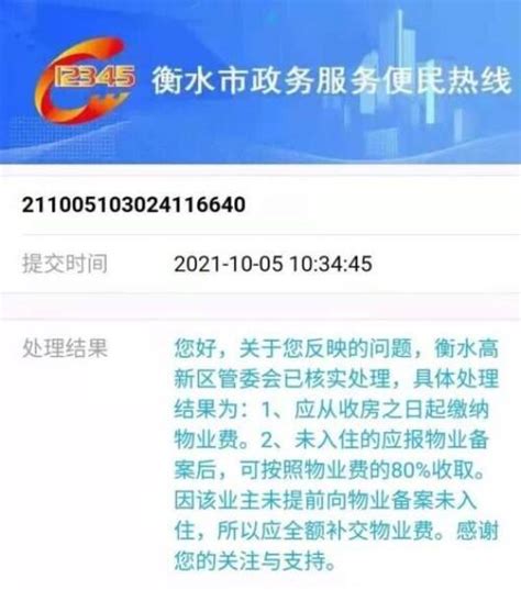 云南12315投诉举报渠道“一图清”-中国质量新闻网