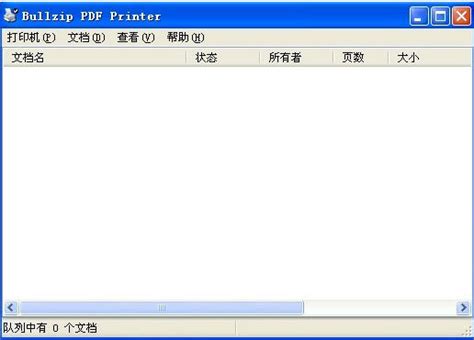 FinePrint破解版下载-虚拟打印机软件FinePrint中文破解版下载v11 - 巴士下载站
