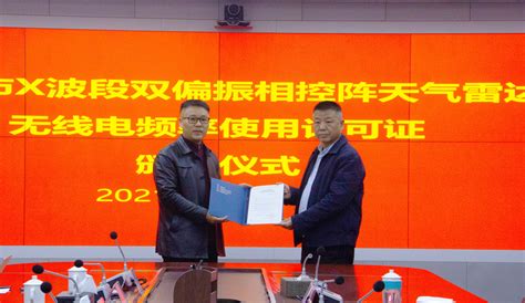 我院与芜湖市气象局签订科技合作协议-地理与旅游学院