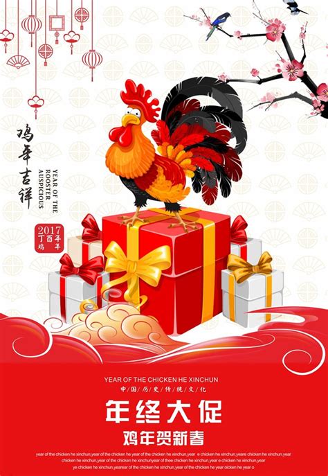 鸡部位名称图设计图__家禽家畜_生物世界_设计图库_昵图网nipic.com