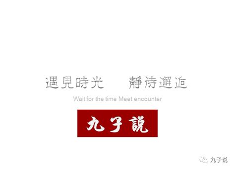 红色简约年度关键词公众号次图模板图片下载_红动中国
