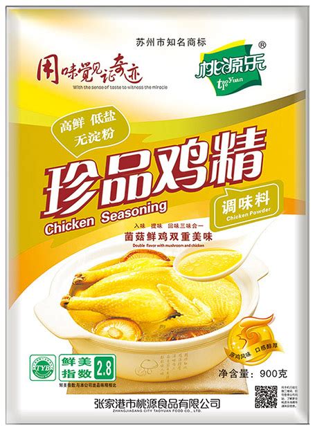 太太乐三鲜鸡精1000g*10袋整箱商用大袋鸡精调味料调料餐饮-淘宝网
