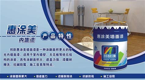 永葆系列新墙材-品牌展示-品牌展示-福建省新型墙体材料行业协会