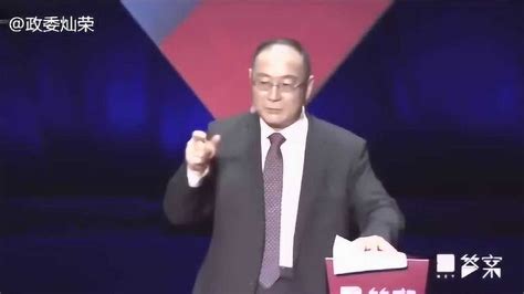 金灿荣教授最新观视频【答案】演讲：世界乱象与中国机遇