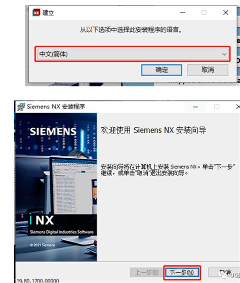 NX1980打开提示：NX已忽略了某些用户默认设置，这些设置位于-NX网-老叶UG软件安装包|NX升级包|NX2312|NX2306|NX2212|NX2206|NX2007|NX1980 ...