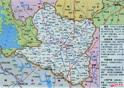 邓州市城乡总体规划（2015-2030）公示