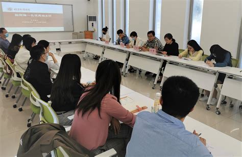 学生工作部开展2023年第三期辅导员交流沙龙-东北电力大学学工在线