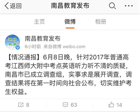 高考时想上厕所怎么办？监考老师说别憋着，我们有办法让你上厕所_考试