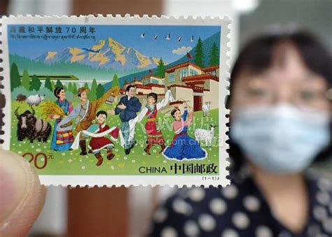 江苏张家港：中国邮政发行《西藏和平解放70周年》纪念邮票-人民图片网