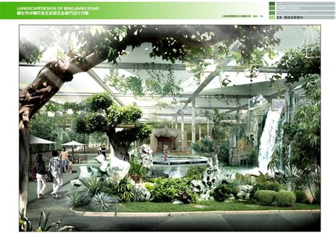 城市景观生态园----中国科学院华南植物园
