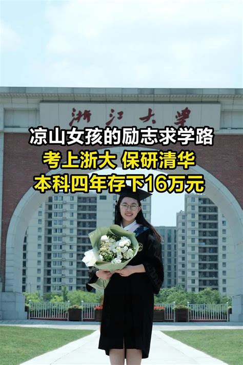 失聪26年之久 “唇语女孩”江梦南考上清华大学目前在读博士-直播吧zhibo8.cc