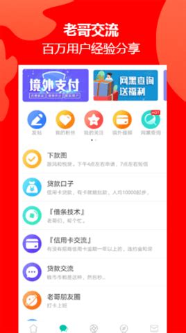 卡农app官方下载-卡农app下载 5.9.0 安卓版-28283游戏网