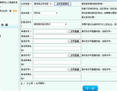 河南网上注册分公司流程及费用(河南省全程电子化分公司注册流程)-小美熊会计