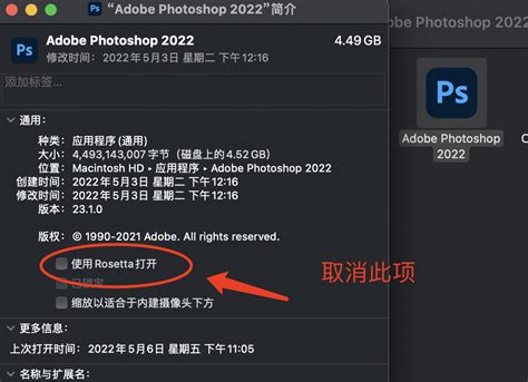 ps2022中文版|ps2022永久激活版下载 v23.5.1 - 万方软件下载站