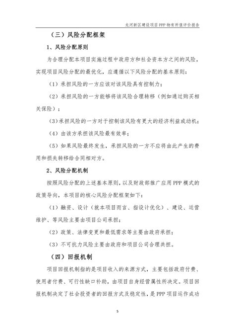 元氏县人民法院 - 政府 / 协会 - 河北蓝点网络技术服务有限公司
