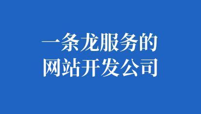 高校网站的在线校园新闻发布系统如何建设？