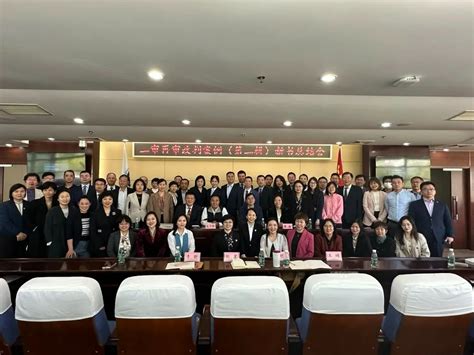 北京律协和法律出版社共同举办二审、再审改判案例（第二辑）新书总结会