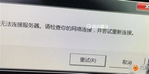 外网登录不能上传文件，错误提示：无法连接到远程服务器