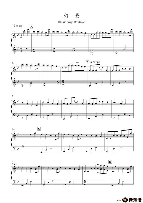 《幻昼》钢琴谱(BiBiPiano（Silu Wang、王丝路）)-BiBiPiano（Silu Wang、王丝路）钢琴谱吉他谱|www ...