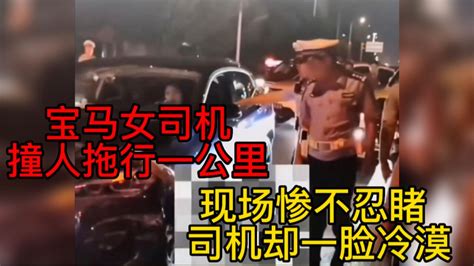 9·2湖南娄底宝马女司机撞人事件_腾讯视频