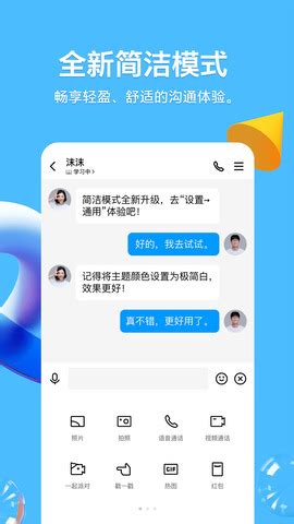 linux下 安装QQ_word文档免费下载_文档大全