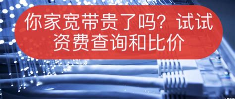 2017Q2《中国宽带普及状况报告》：我国宽带普及水平年度实现两位数增长 - 讯石光通讯网-做光通讯行业的充电站!