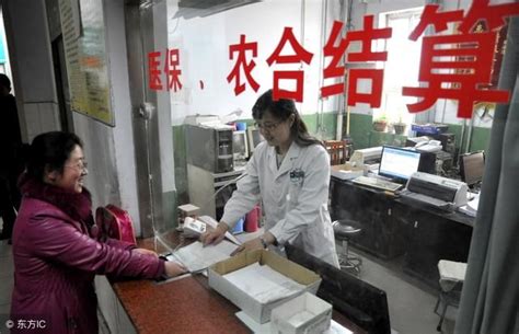 农村合作医疗多少钱（新农合缴费标准提高至320元） - 上海资讯网