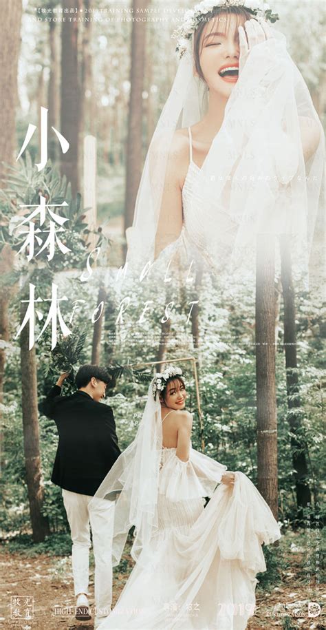 园林韩风婚纱摄影照片 | 韩风,韩式婚纱照,韩式婚纱摄影,甜蜜韩风-深圳蒙娜丽莎婚纱摄影