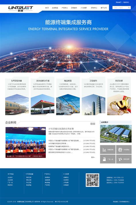 库尔勒（南疆）农产品供应链服务平台正式上线 - 公司新闻 - 北京东方迈德科技有限公司
