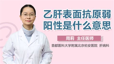 2017年乙肝新药新消息 乙肝新药TAF日本上市-康安途海外医疗